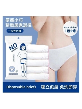 disposable briefs woman 4 pce 2xl-6815896471254