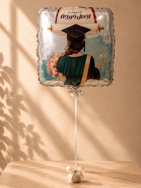 Graduation helium balloon