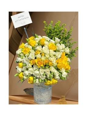 Thank God For Your Safety Vase