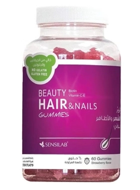 Beauty Gummies for Hair & Nails – Women