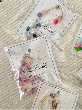تشارمز رمضان