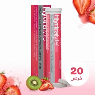 Strawberry Kiwi Effervescent Electrolyte – 20 Tablets
