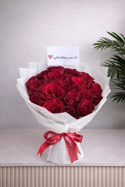 Bouquet of roses 1