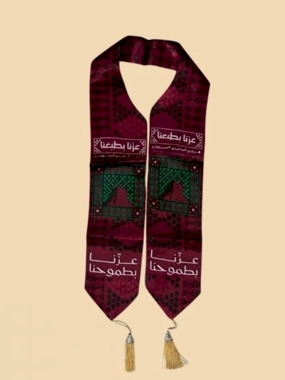 Saudi National Day Maroon