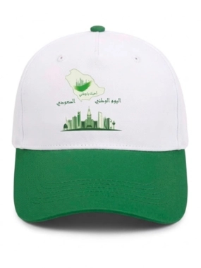 A hat for my Saudi National Day