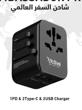 Active Global Travel Charging - 6 Devices Charging At One Time 35W-PD