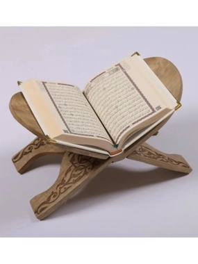 حامل خشب للمصحف