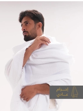 Ihram