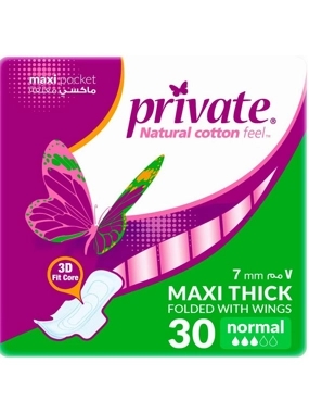 Private Natural Cotton Feel Maxi Thick Folded With Wings Normal Sanitary 30pieces
