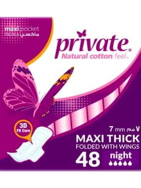 Private Natural Cotton Feel Maxi With Wings Sanitary Pads 48pieces