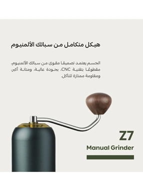 Hand Grinder - Z7