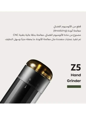 Hand Grinder - Z5