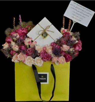 Patchi Bag