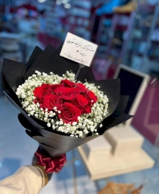 Cute Bouquet .