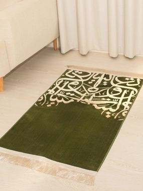 Prayer Rug - Arabic Calligraphy from Segadty padded rug inspired by Arabic calligraphy Madinah 70×110 cm