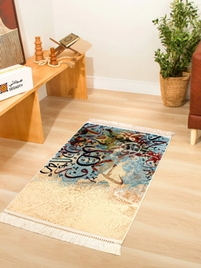 Segadty Prayer Rug Premium Modern Arabic Calligraphy Design | Soft, 8mm, Padded Prayer rug & Durable | 70x110cm