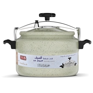 Alsaif Granite Beige Pressure Cooker - 11