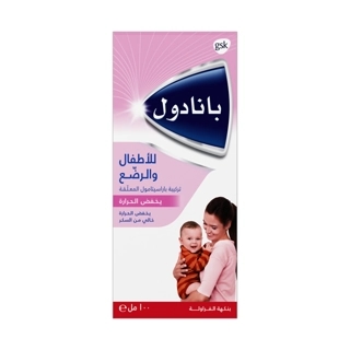 PANADOL BABY AND INFANT SYRUP