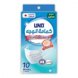 UNO PLUS FACE MASK SMALL 10PCS 1011
