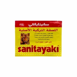 SANITAYAKI (TIGER) PLASTER, 50 'S