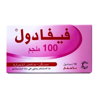 FEVADOL 100MG SUPP, 10's
