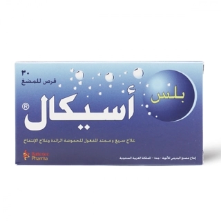 ACICAL PLUS CHEWABLE TABLETS 30 'S
