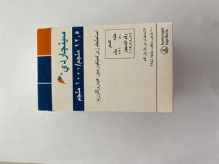 SYNJARDY 12.5/1000MG TAB, 60'S