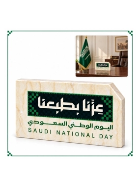 Saudi National Day Marble Desk Plaque