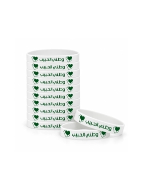 White Rubber Bracelets for Saudi National Day – 12 Pieces