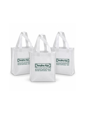 Saudi National Day Giveaway Bags 3 Pieces