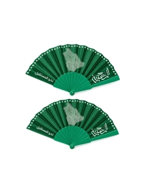Saudi National Day Design Hand Fans – Set of 2