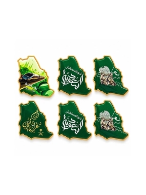 Saudi National Day Brooches 6 Pieces