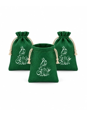 Elegant Jute Gift Bags for Saudi National Day – 3 Pieces
