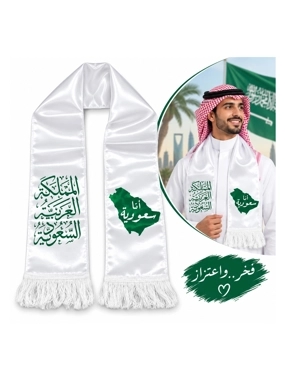 White “I’m Saudi” National Scarf