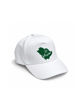 White Cap with “Ana Saudi” Design