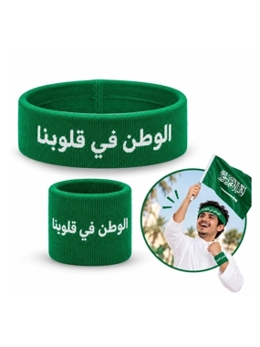 Saudi National Day Headband & Wristband Set – Our Homeland Is in Our Hearts