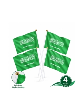 Saudi Arabian Flag with Plastic Stick 4 Pieces