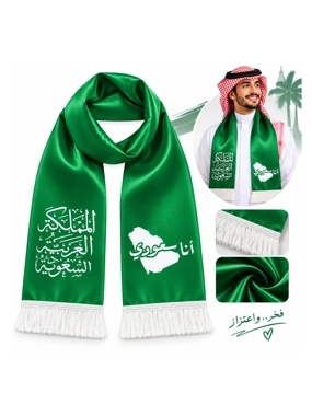Green Saudi National Scarf