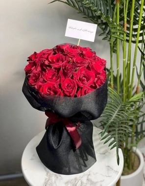 Heart Fragrance Bouquet