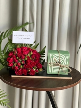 Patchi Coordination 2