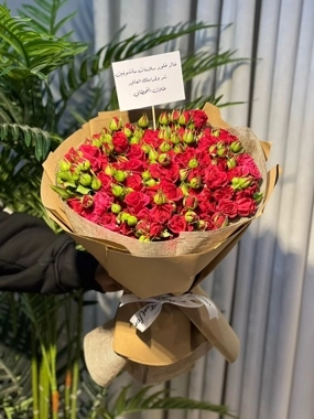 Affection Flowers Bouquet