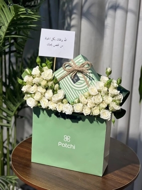 Patchi Coordination 1