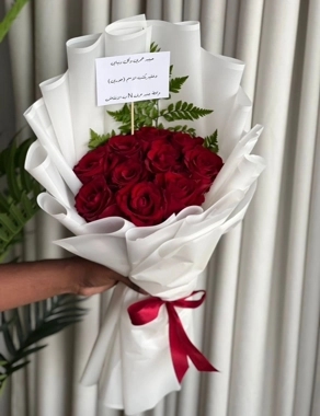 A Touch Of Passion Bouquet