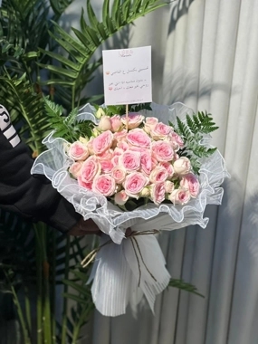 Rose Perfume Bouquet