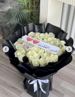 Touch Of Tenderness Bouquet