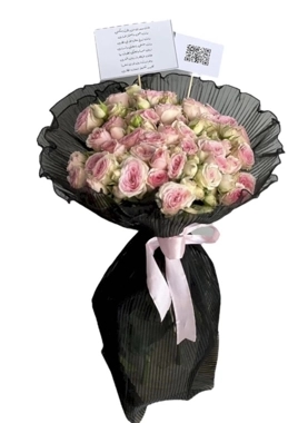 Two-Color Rose Bouquet