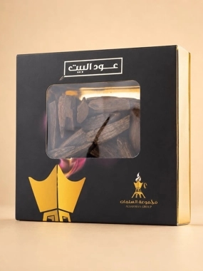 Oud occasions