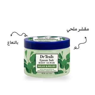 Dr-Teals-Body-Salt-Scrub-454gm-Eucalyptus-&-Spearmint