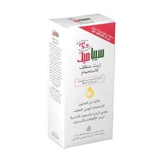 Sebamed Shower Oil | Gentle Cleanser for Sensitive and Dry Skin