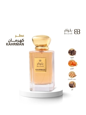 KAHRMAN